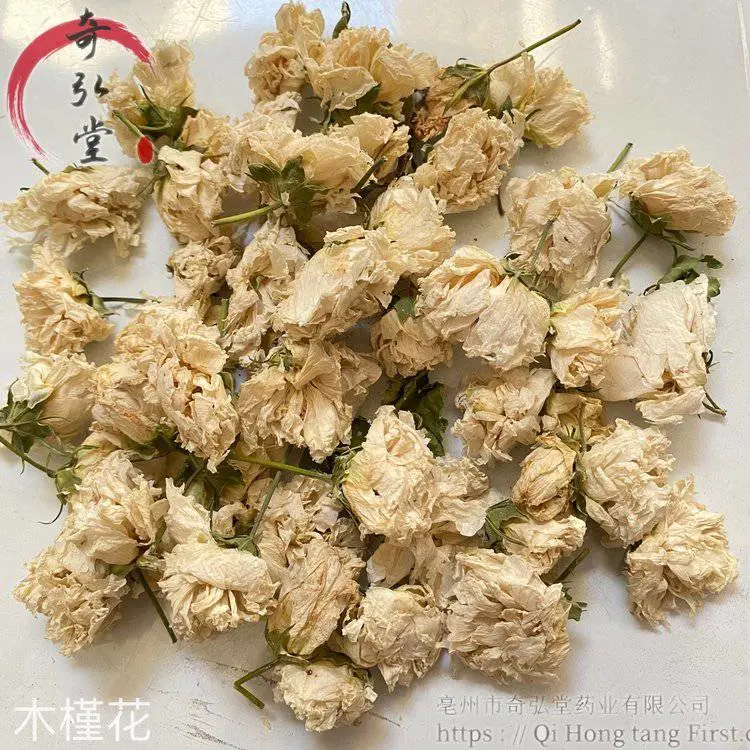 中药材木槿花-木槿花的功效与作用
