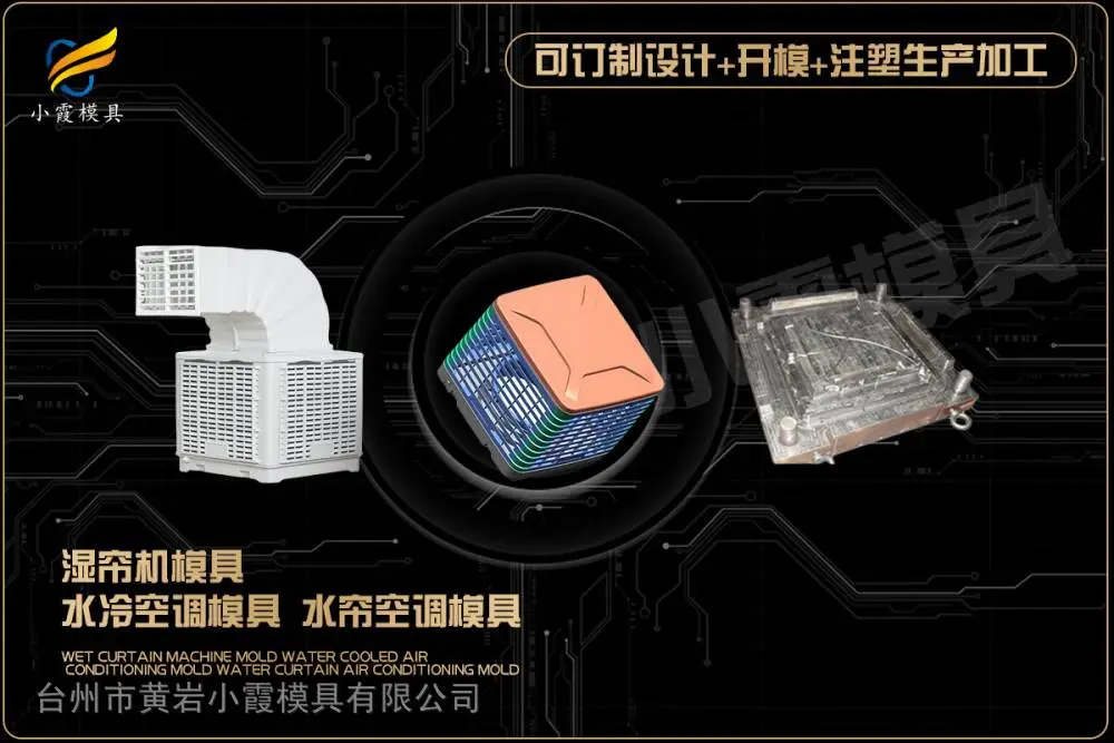 立体库托盘模具供应商