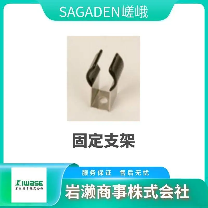 SAGADEN嵯峨电机 紫外线LED灯 紫外探照灯 LB-LED8WA-FL-UV