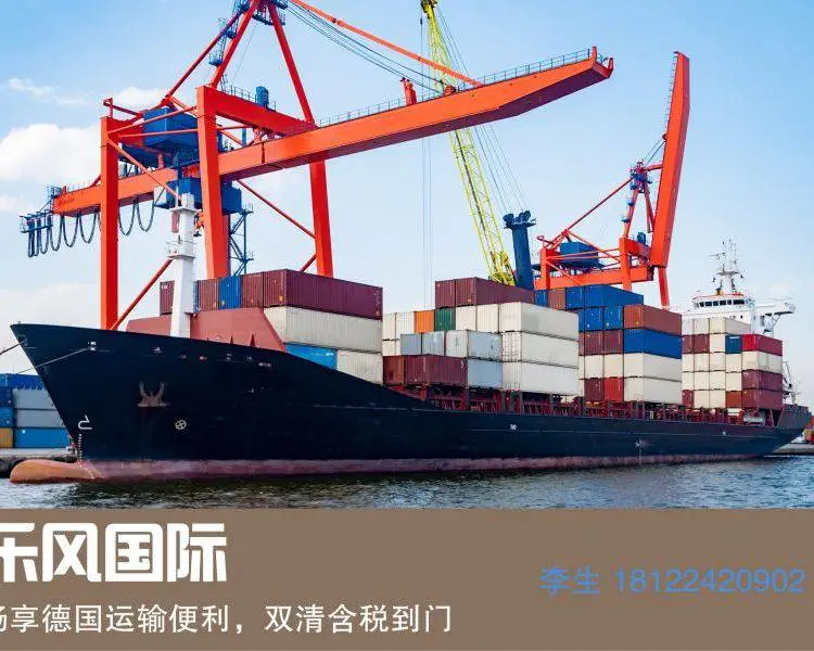 西欧物流专线 比利时空海运 国际快递到德国法国等国家运费