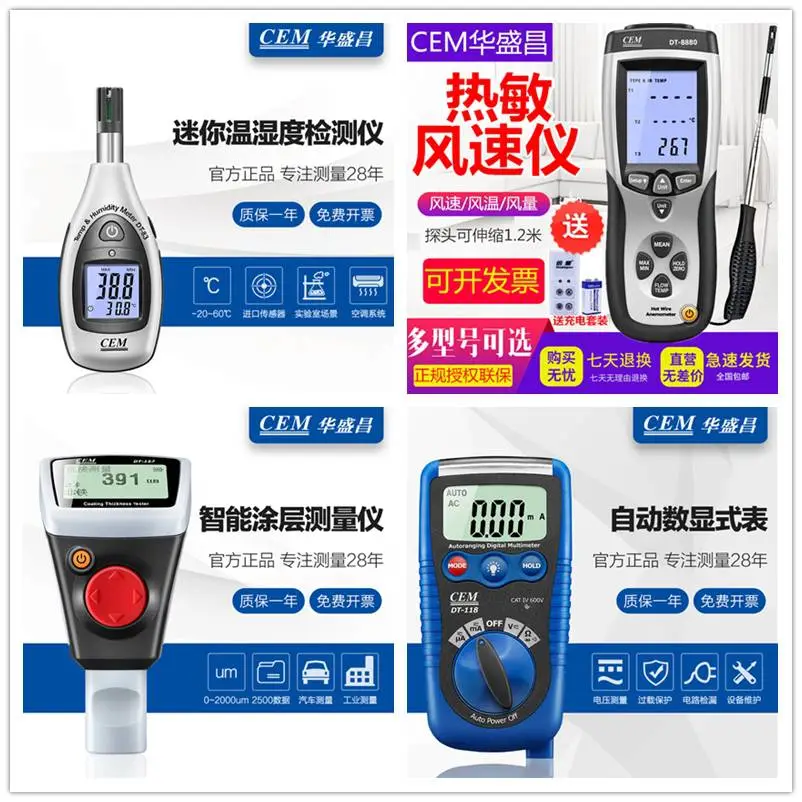 华盛昌金属探测仪LA-1010穿透墙体定位金属木材电线钉子边缘位置