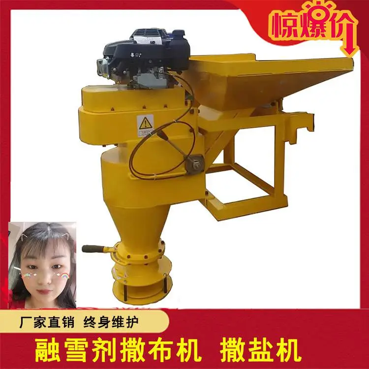 阜阳路面撒盐机车载式融雪剂撒布机施工视频 阜阳路面撒盐机车载式融雪剂撒布机施工视频