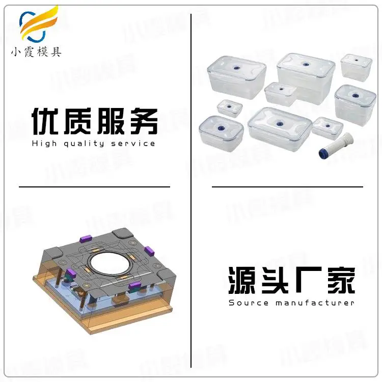 一次性杯模具加工厂