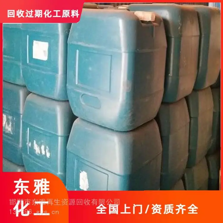 怀化回收硫酸钾不限地区