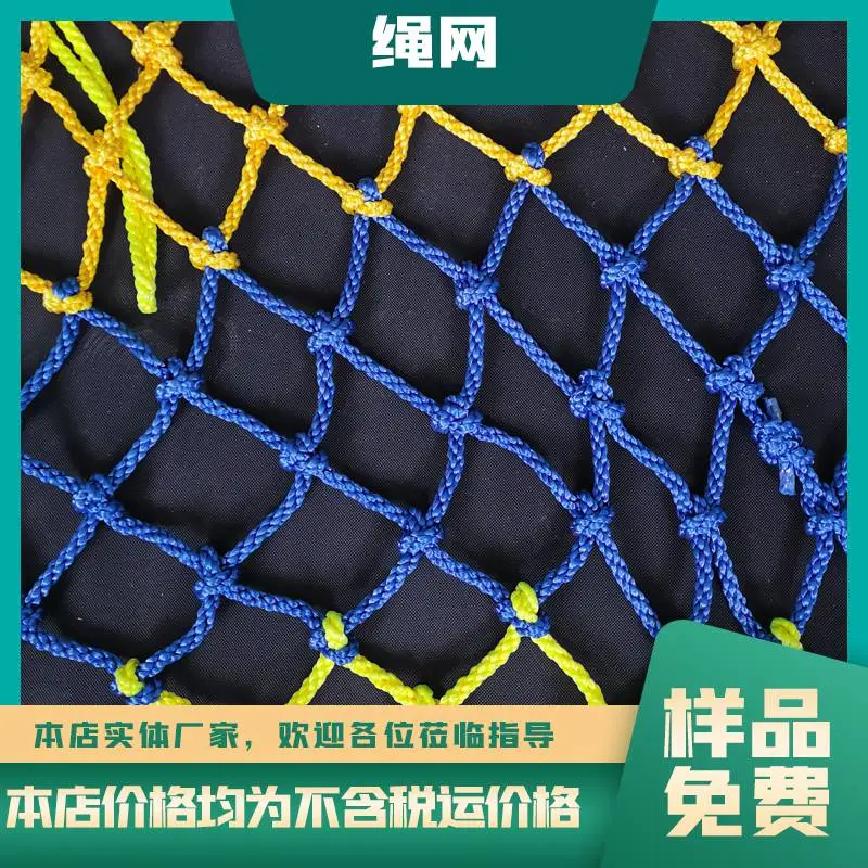 聚乙烯绳网 户外围栏篱笆养鸡网 6股12股绿色有结防护网 小孔耐用