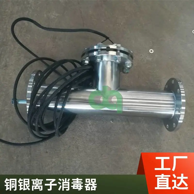 大中小型工业净水器设备 电离净水装置 杀菌灭藻消毒器