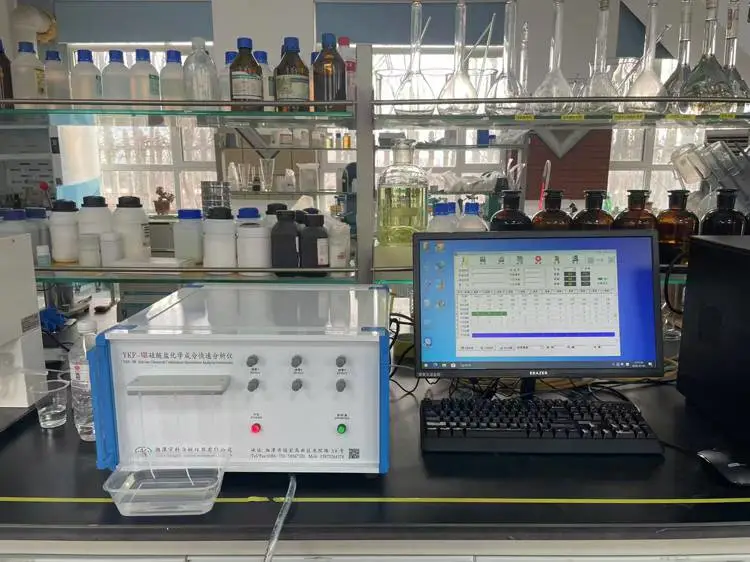 多元素分析仪快速测定硅酸盐化学成分 一键吸排液