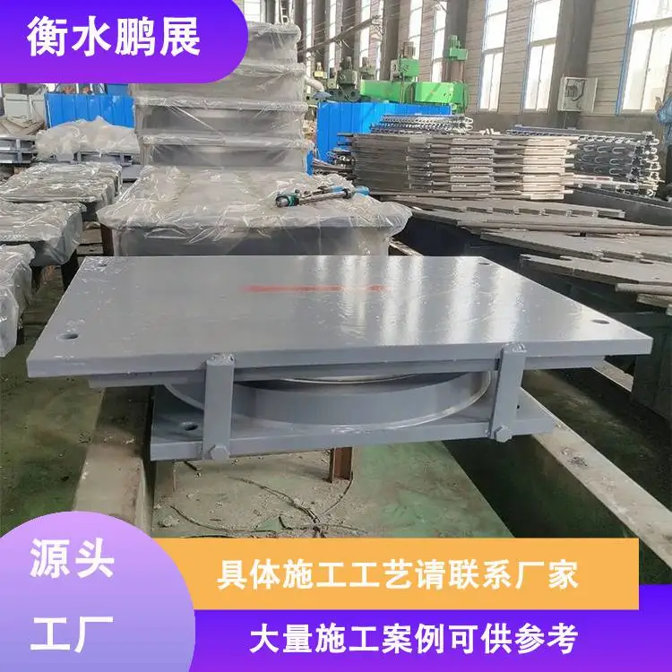 桥梁GPZ盆式橡胶支座 建筑隔震铸钢连廊支座承载力强位移量大 鹏展
