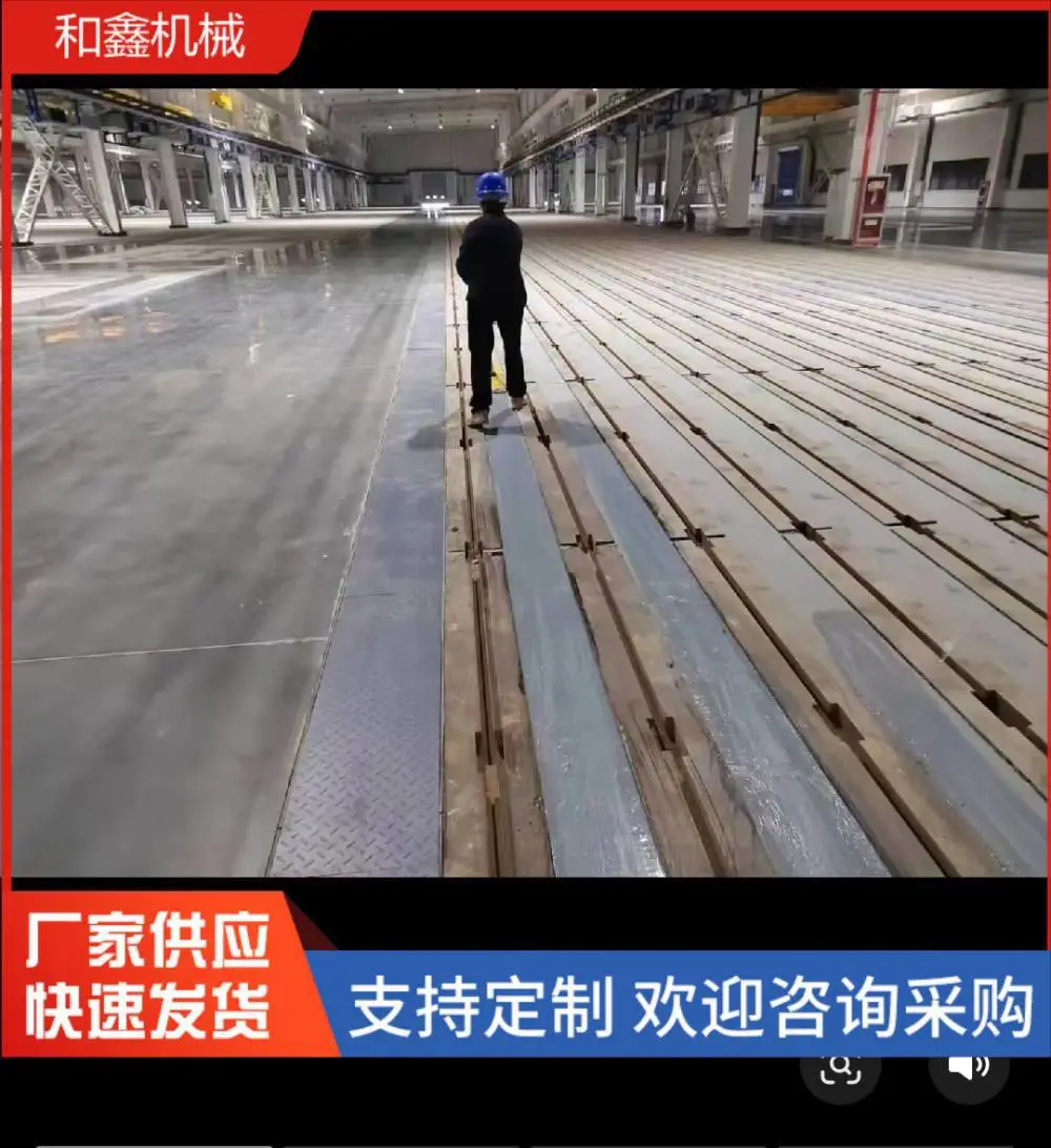 T型槽工作台 -HT250 HT300 材质 1级2级3级铸铁平台平板