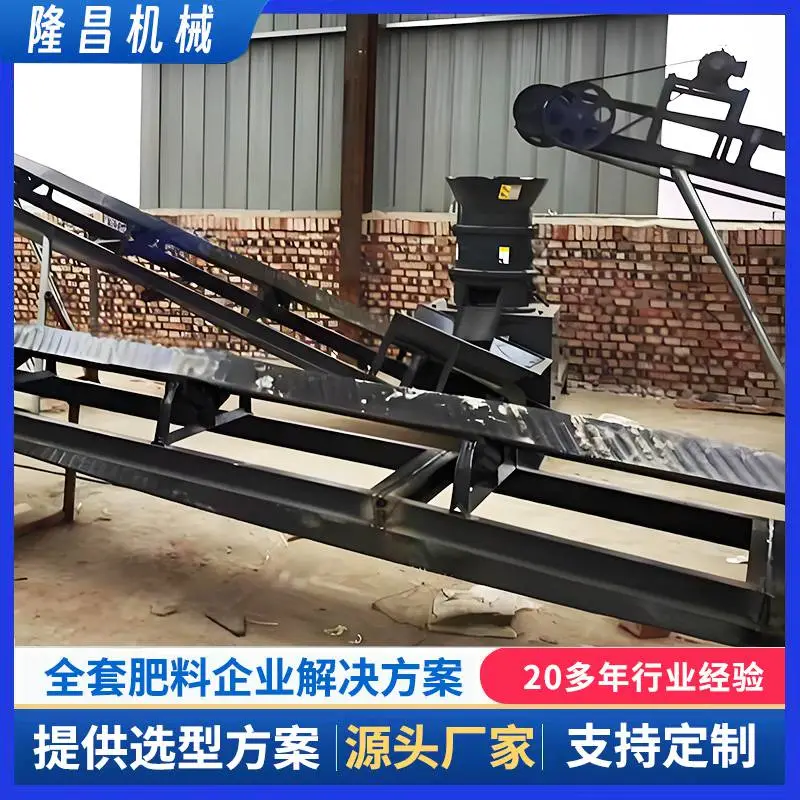 融雪剂硫酸铵生产线成套设备 有机复混肥 对辊挤压造粒机