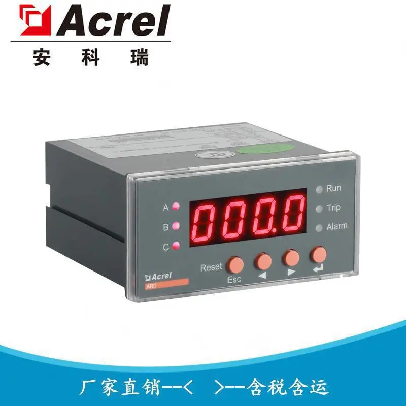 安科瑞 欠载堵转电动机保护单元 马达保护器 ARD2-100/LJMK