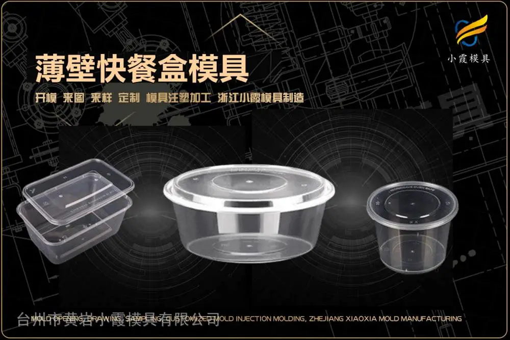 立体库托盘模具供应商