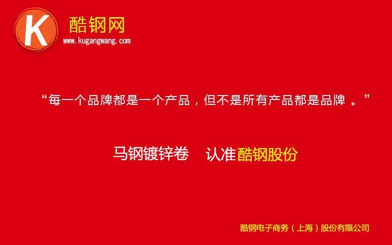 鞍钢宝钢无花镀锌dc51dz耐指纹供应商 环保镀锌板价格优惠