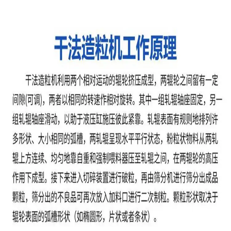 成套有机肥生产线价格 挤压式造粒机价格