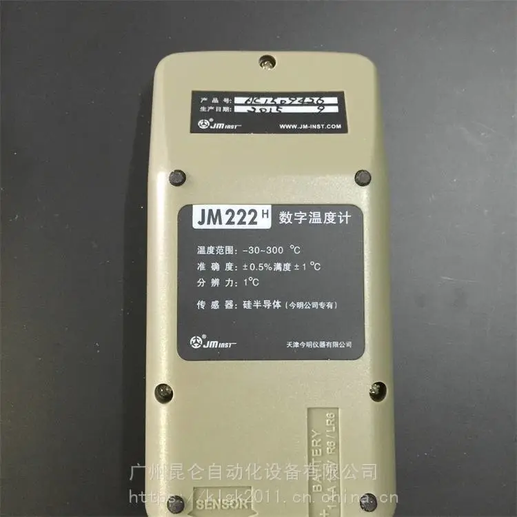 昆仑 数字双金属温度计 JM4200数显温度计 欢迎咨询