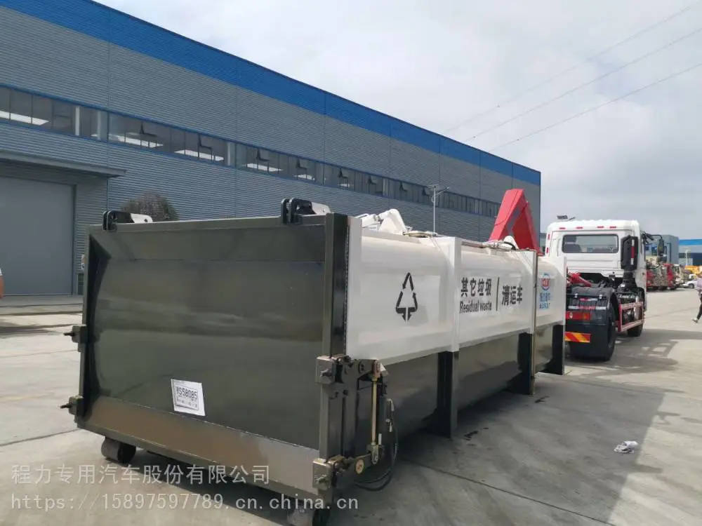 20立方对接式勾臂垃圾箱垃圾站中转箱