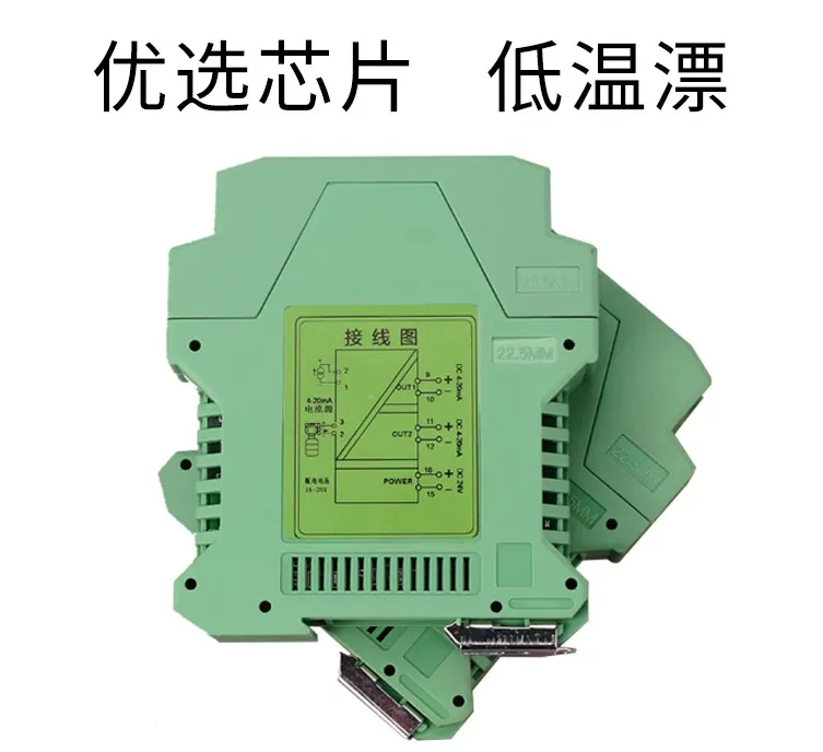 电量变送器检定 规程课件RGQ-103-3 功率变送器接线图WS1562
