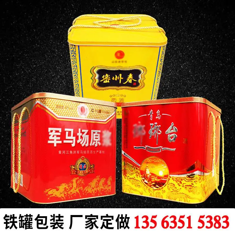 厂家生产东北粮食酒装酒铁桶异形腰鼓型包装工厂制作支持拿样