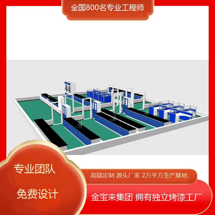 西乡塘中国医用实验台 实验室通风系统公司 实验室通风橱柜
