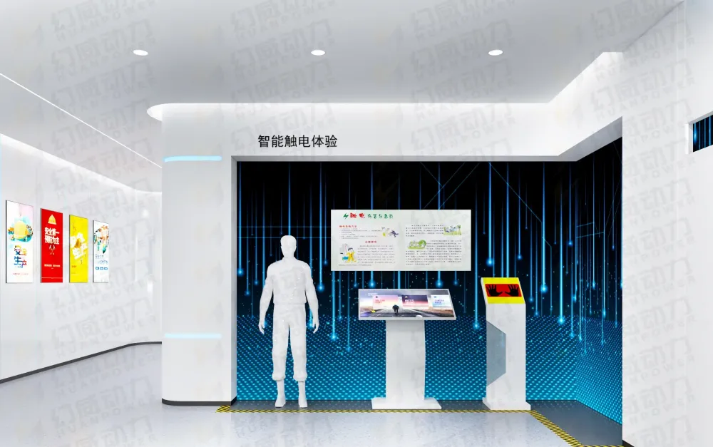 VR+跨步电压,高空坠落体验V R安全带触电伤害体验等安全体感设备