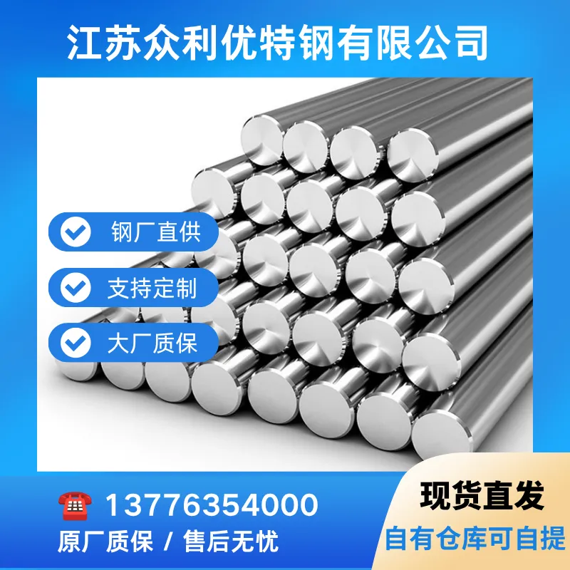 38CrMoAlA 渗氮光亮圆钢仓储储备 模具丝杆耐磨专用棒料