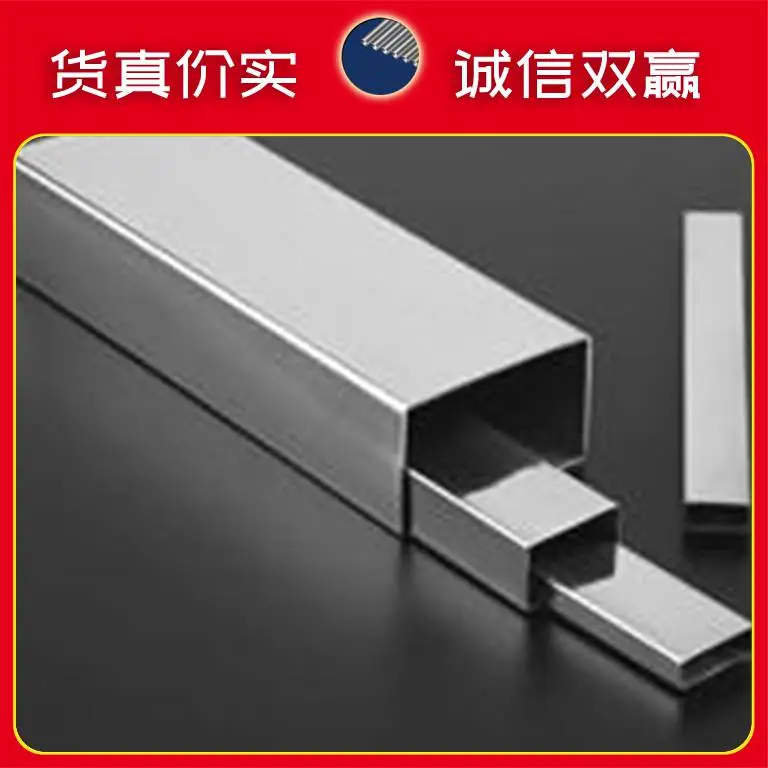 304不锈钢管加工黄钛金矩形管75*45*1.2?拉丝黑钛金方管80*80