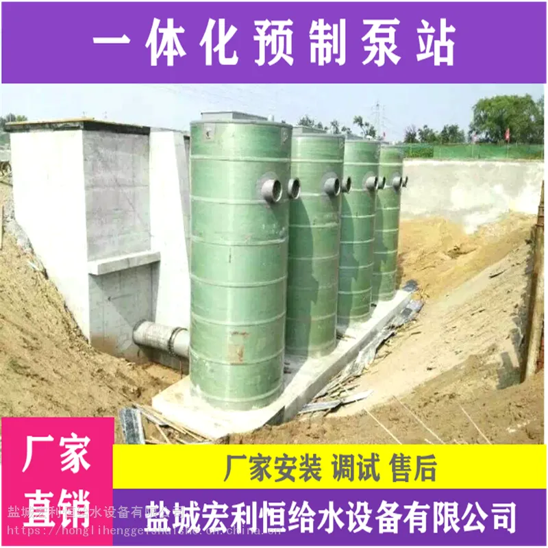 百色平果 智能型污水提升设备 污水提升泵站工作原理 按图定制
