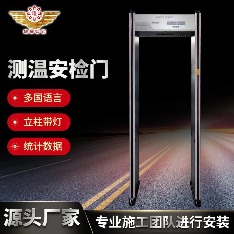 上海捷顺液压升降柱智能道闸道闸空降闸价格