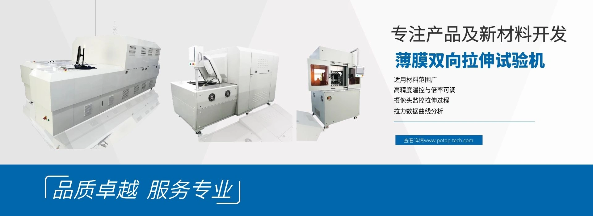 广州市普同实验分析仪器有限公司