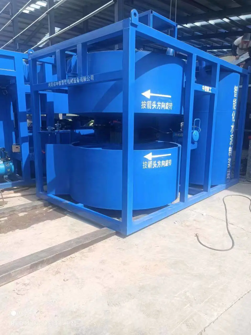 水泥制浆站一体式设计路基固化30型中智重工