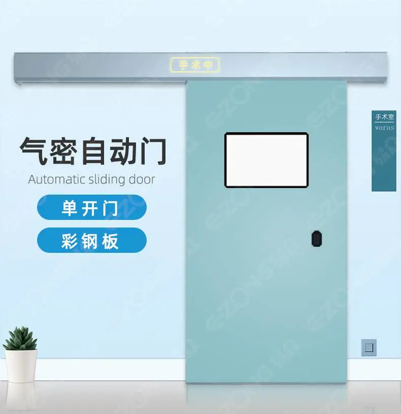 平移自动门单开门_01-02.jpg