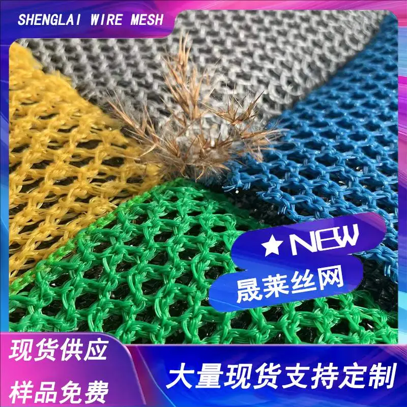 防尘天幕施工 煤场基坑跨度防尘系统 绿色环保防尘网 防风抑尘网