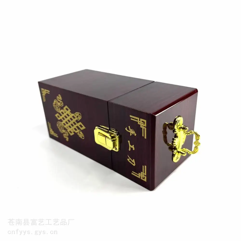 砚台木盒 保安腰刀木盒 片仔癀木盒包装 抽屉木盒