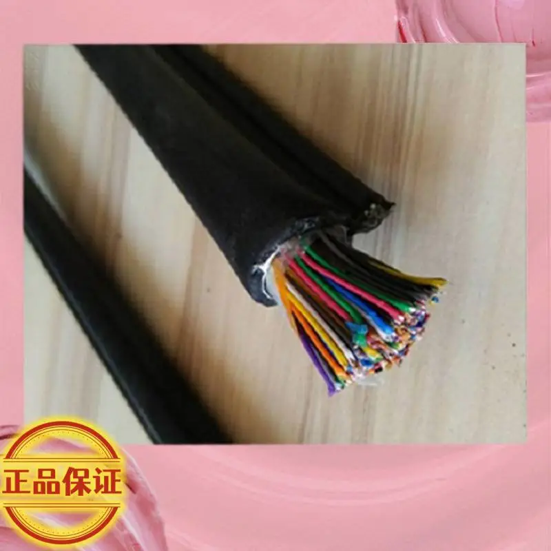 2*32/0.15+2*48/0.2ZRA-H-驱动扬声器电缆