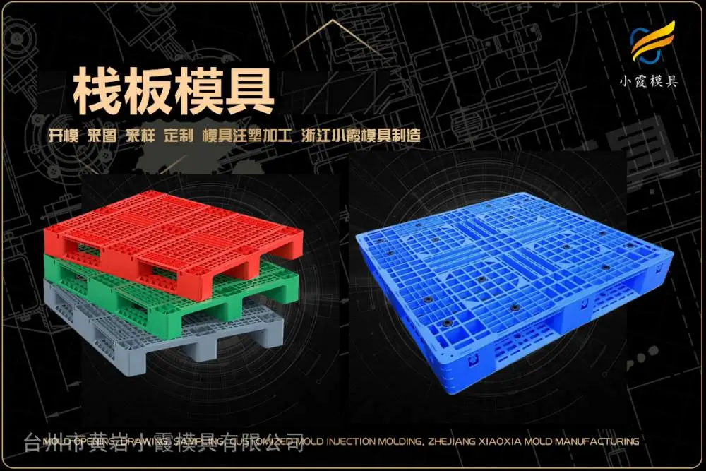 中石化桶模具加工厂