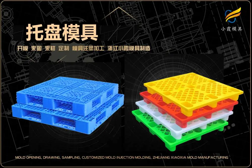 汽车模具哪里有