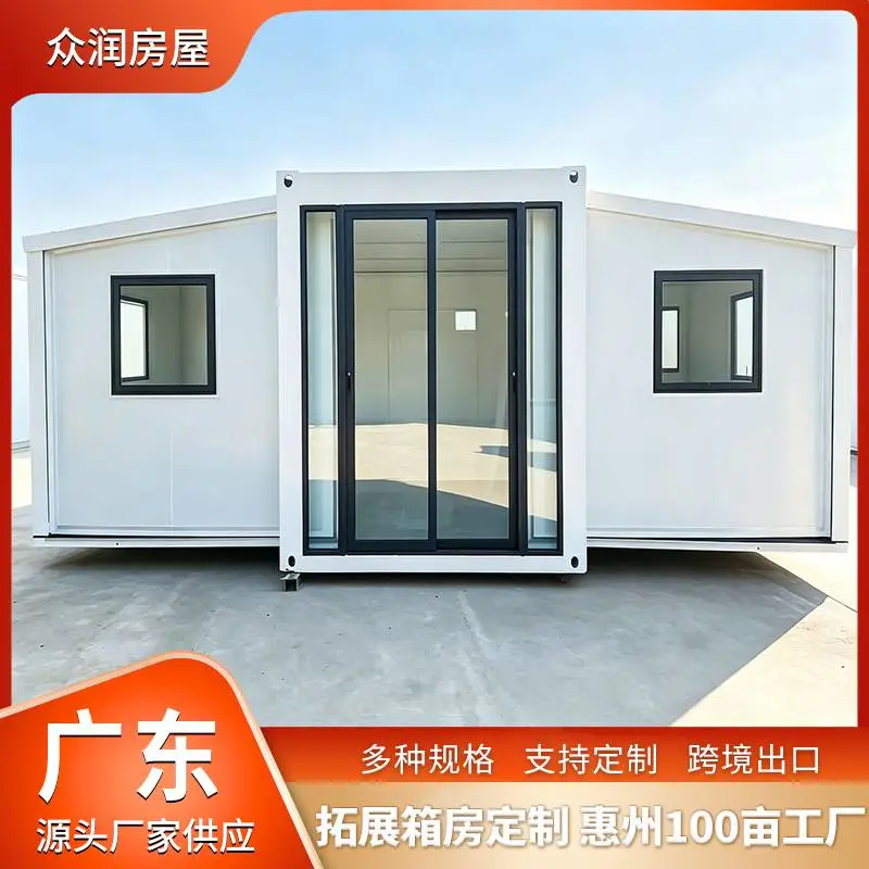 外贸出口可移动拓展箱房源头工厂 带装修活动房集装房住人箱房屋