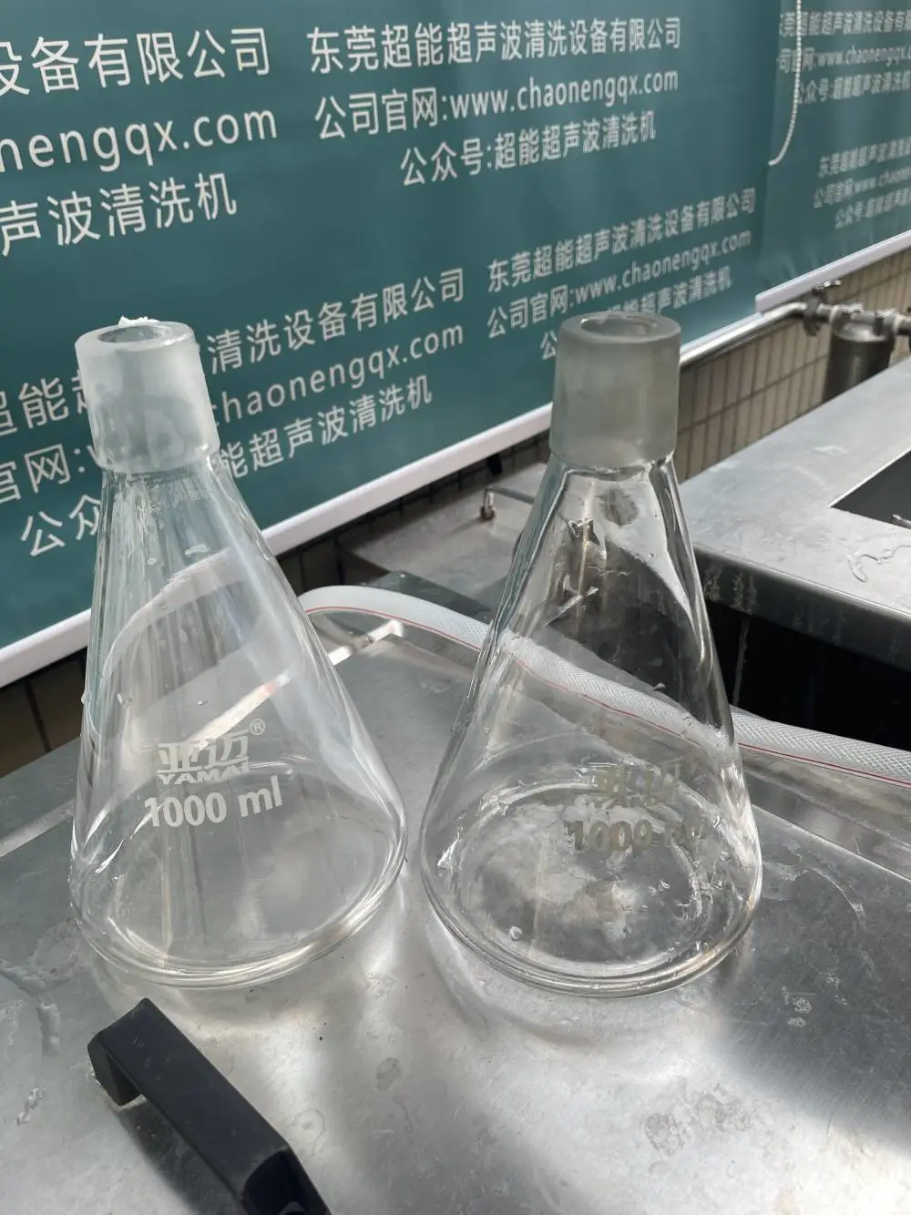 东超能 清洗实验室 玻璃瓶 玻璃器皿 ***除油墨 除灰尘 超声波清洗机