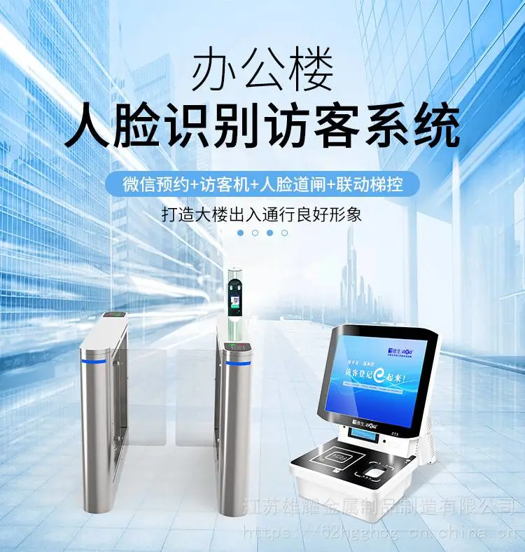 辽宁省抚顺市升降柱道闸车辆识别系统、电动门捷顺厂家价格安装施工