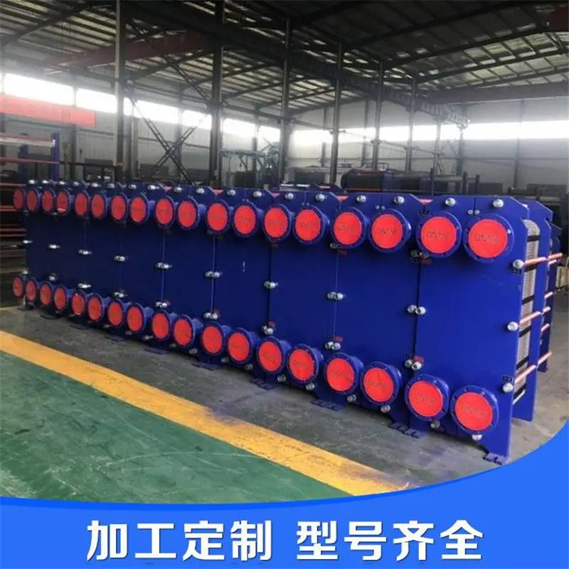 供应不锈钢板式换热器