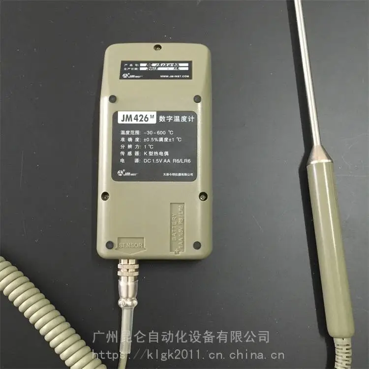 昆仑 数字双金属温度计 JM4200数显温度计 欢迎咨询