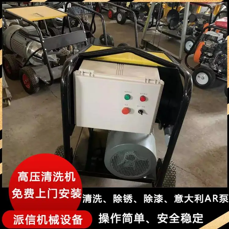 日喀则高压水石材表面翻新机 高压水除油污水垢机 应用省力