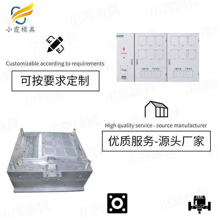 航空餐具模具公司