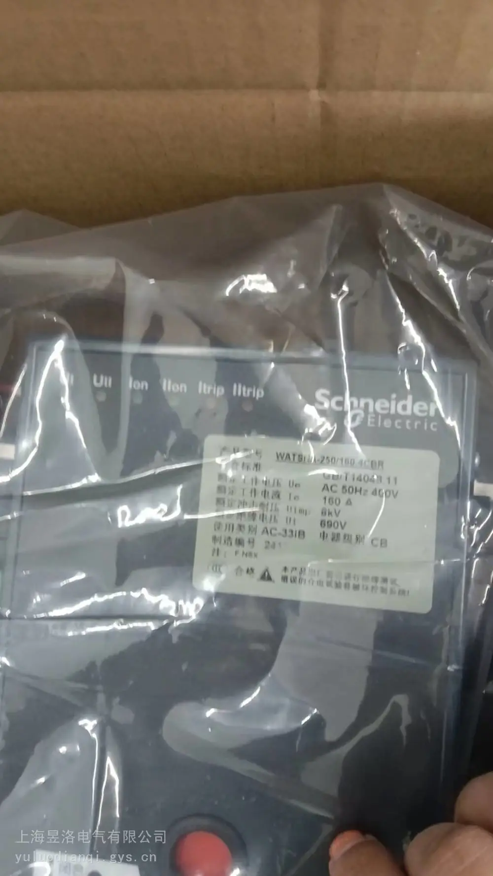 罗斯蒙特压力传感器SW1.0.1SERIALNO.03230406
