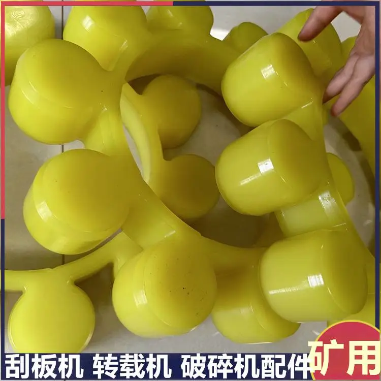 SGZ730/320弹性块 煤矿刮板机配件 矿用联轴器弹 性盘