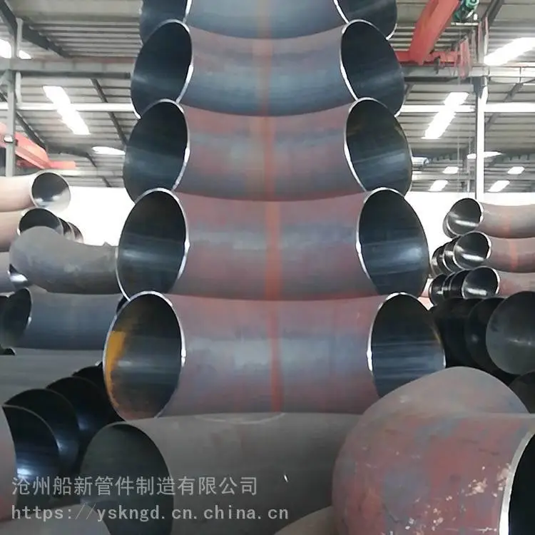 异形船用弯头 大口径对焊弯头 度数弯头 船新管件