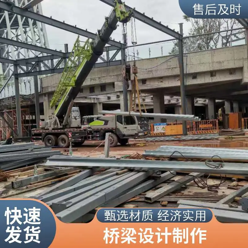 钢箱梁 钢箱柱 镀锌C型钢 建筑工地钢结构楼层板 附着力强 可冲孔加工