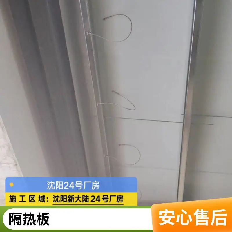 玉百 抗爆屋面 纤维水泥板 抗爆泄爆板 仓储物流厂房定制板