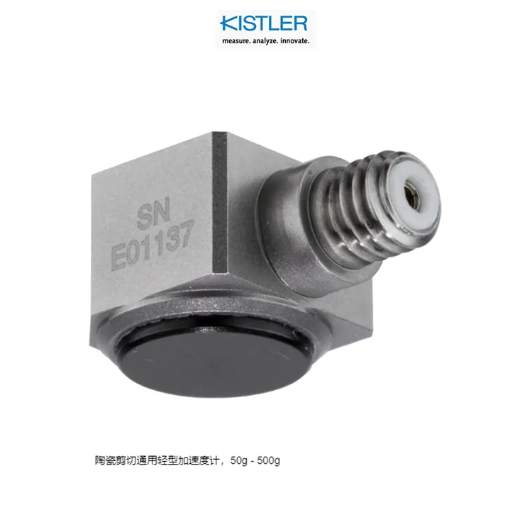 奇石乐kistler压力传感器603CBA00070.0全新原厂出品