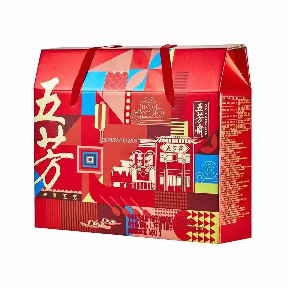 源头包装厂家，定制粽子礼盒，粽子包装盒，端午节礼盒，节日礼品箱